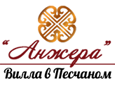 Вилла «Анжера» в Песчаном: официальный сайт 