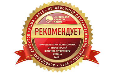Отдых в Крыму вилла Анжера