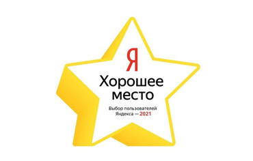 Вилла Анжера хорошее место 2021 фото 