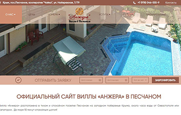 Новый адрес сайта